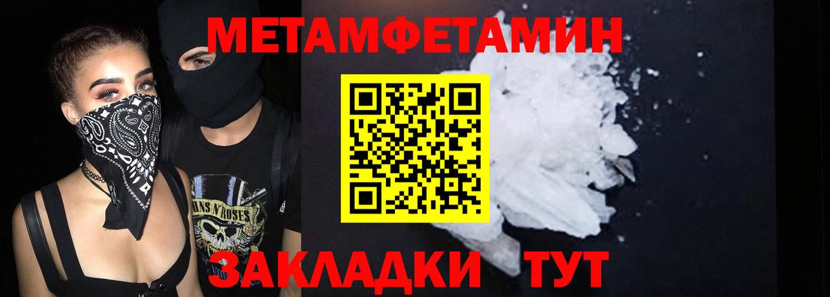 Нижний Тагил  АМФЕТАМИН 98%  Amphetamine  Вход с VPN  АМФЕТАМИН 