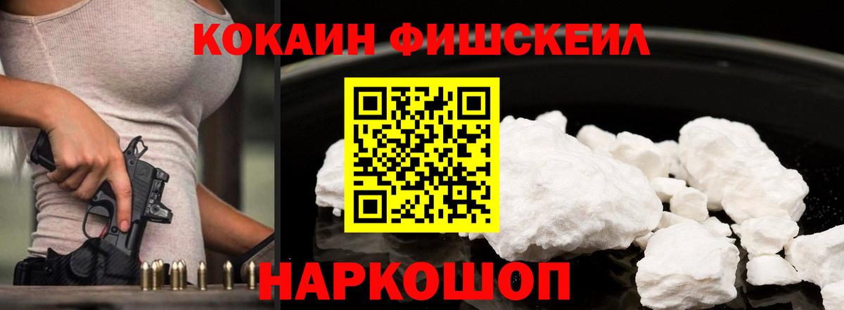 Cocaine 98% Нижний Тагил