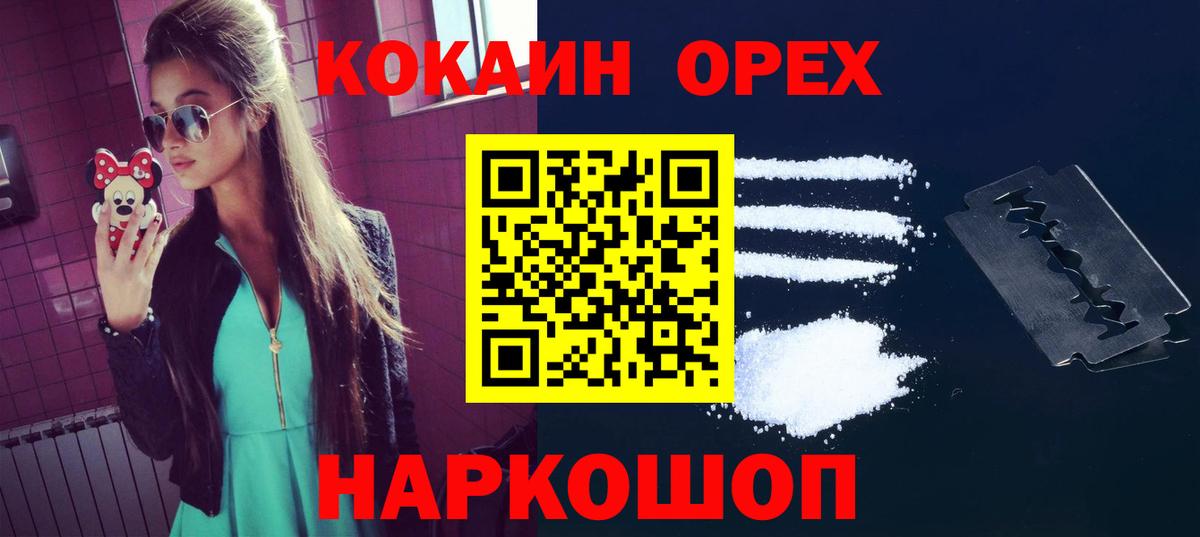 Нижний Тагил  где купить наркоту  Вход с VPN  Cocaine Columbia  КОКАИН 99% 