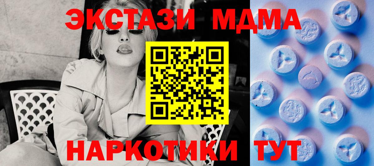 Экстази DUBAI  Вход с VPN  Нижний Тагил  ЭКСТАЗИ  Экстази бентли 