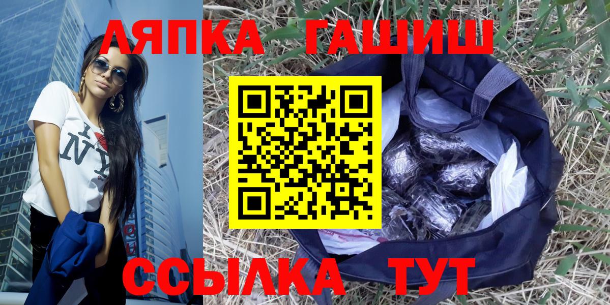 Нижний Тагил  ГАШИШ 40% ТГК  ГАШ Premium  купить   Вход с VPN 