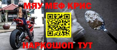 стафф Будённовск