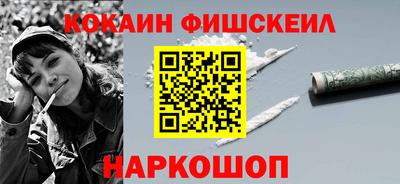 наркотики Бузулук