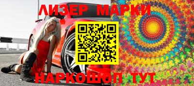 стафф Будённовск