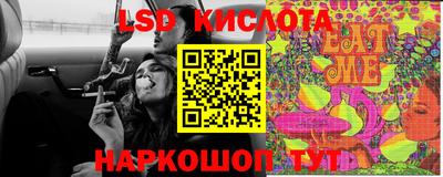 экстази Бугуруслан