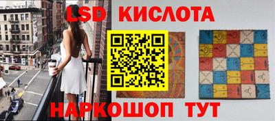 стафф Будённовск