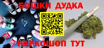 стафф Будённовск