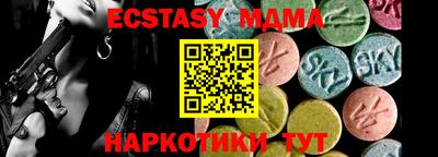 стафф Будённовск