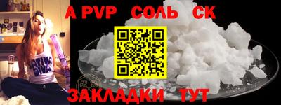 стафф Будённовск