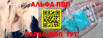 стафф Будённовск