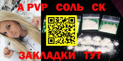 стафф Будённовск