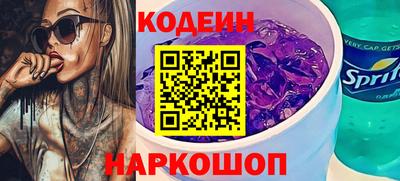 наркотики Бузулук