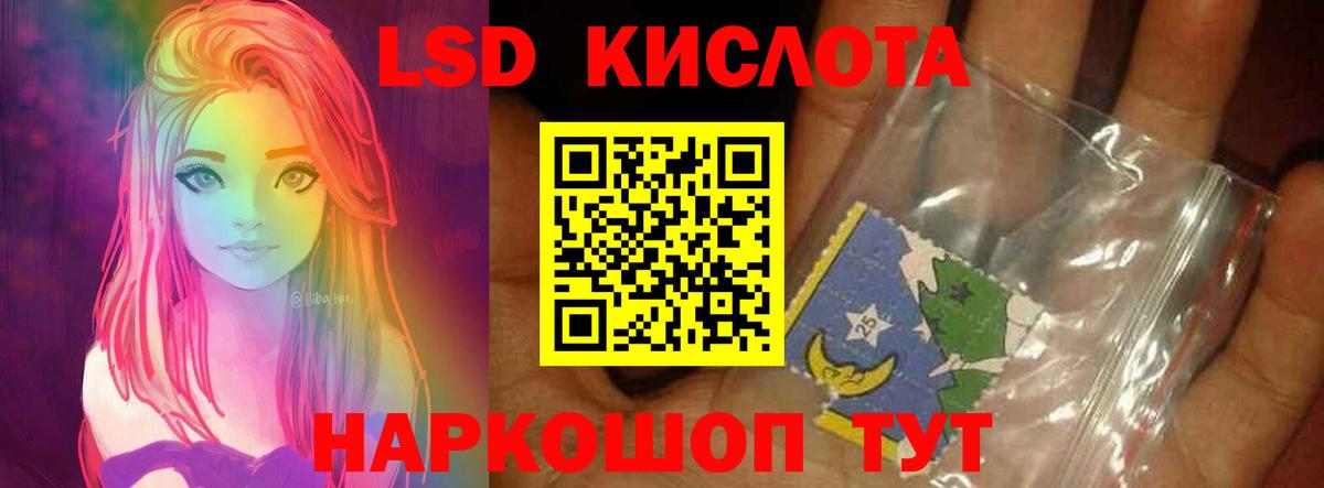 LSD-25 экстази кислота  Вход с VPN  LSD-25 экстази ecstasy  Нижний Тагил 