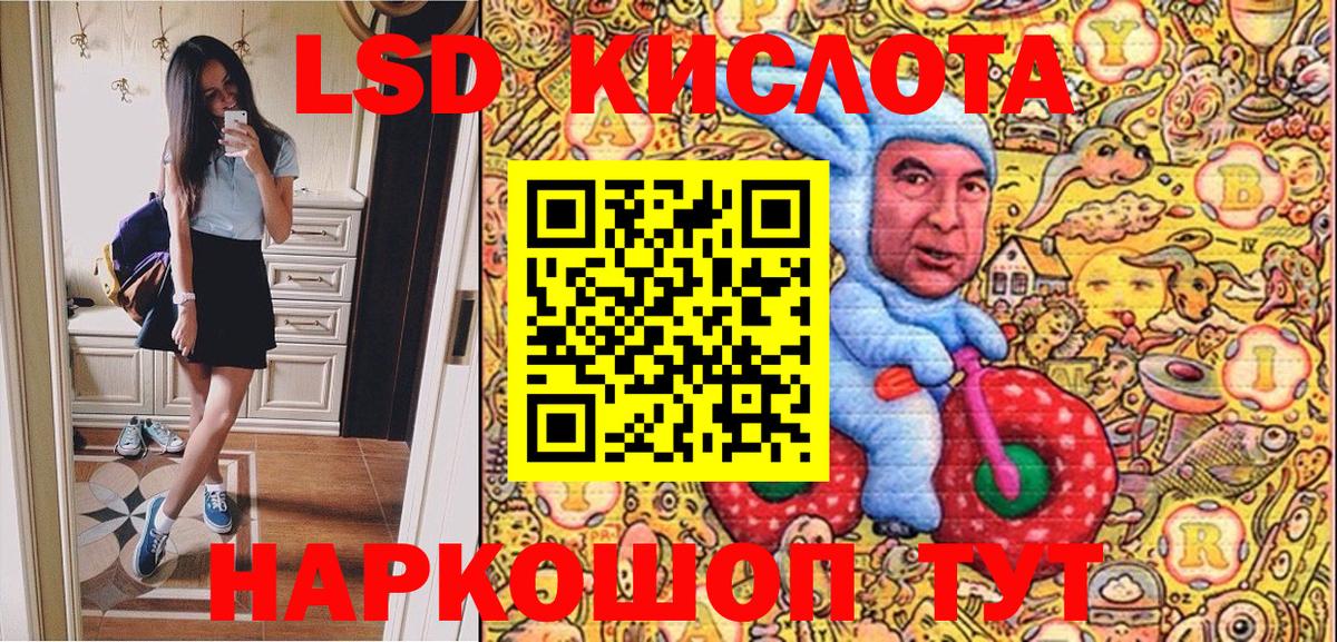 что такое наркотик  Вход с VPN  Нижний Тагил  Марки 25I-NBOMe 1,8мг 