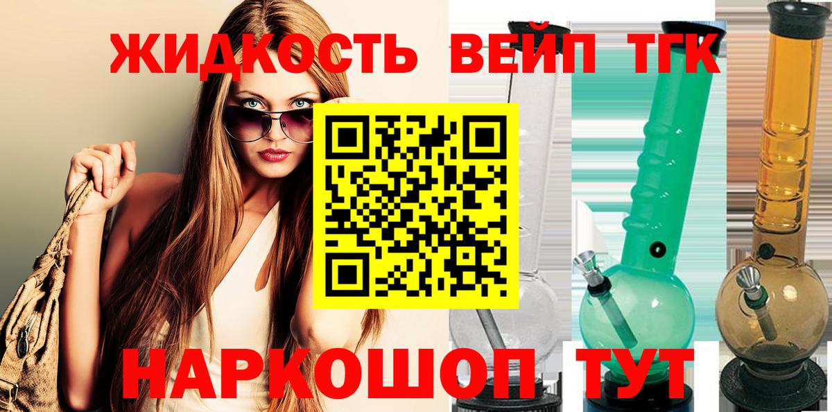 Нижний Тагил  ТГК Wax  Вход с VPN 