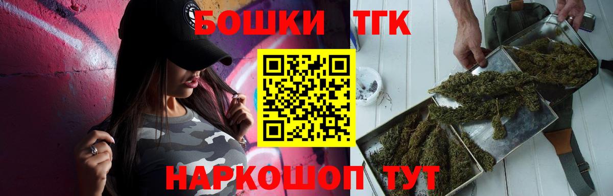 Марихуана сатива Нижний Тагил