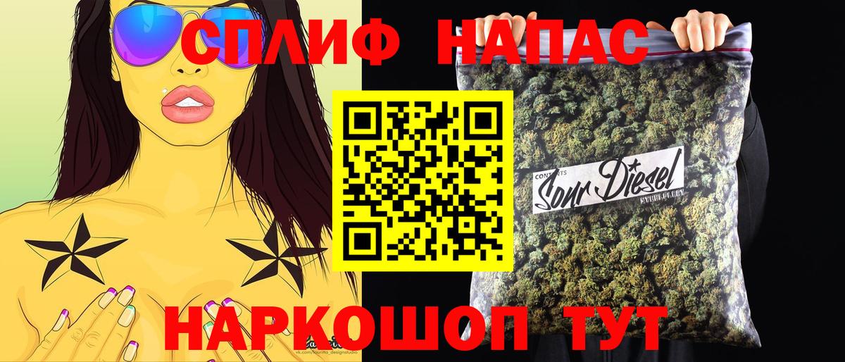 Конопля LSD WEED  Вход с VPN  Нижний Тагил  Конопля Ganja 